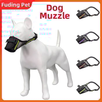 Νάιλον μάσκα σκύλου με αντι-δάγκωμα και αντι-γάβγισμα, προσαρμόσιμη, κουτί 100 τεμάχια, μάρκα Fuding