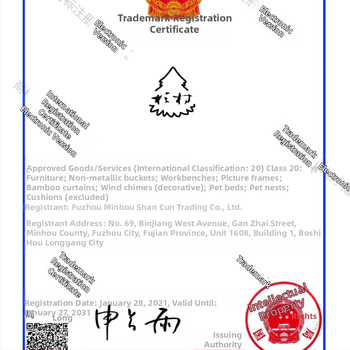 Totoro drveno gnijezdo od Sugiyama Village | Materijal: Drvo | Za Totoro | Nije uvezeno