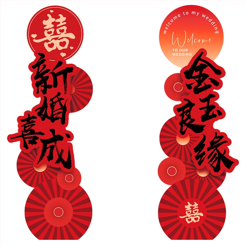 KT board Vjenčani luk s stupovima – Vanjska dvorišna dekoracija za vjenčanje | Marka Lun • Pakiranje: Opp bag • Uvoz: Ne • Namjena: Vjenčanje • Kategorija: Ostale vjenčane potrepštine