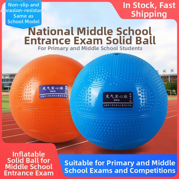 Guľa na hod – jemný piesok materiál; Model XY0227; Pôvod Zhejiang; Spracovanie na mieru; Atletika na dráhe