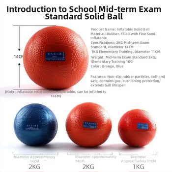 Guľa na hod – jemný piesok materiál; Model XY0227; Pôvod Zhejiang; Spracovanie na mieru; Atletika na dráhe