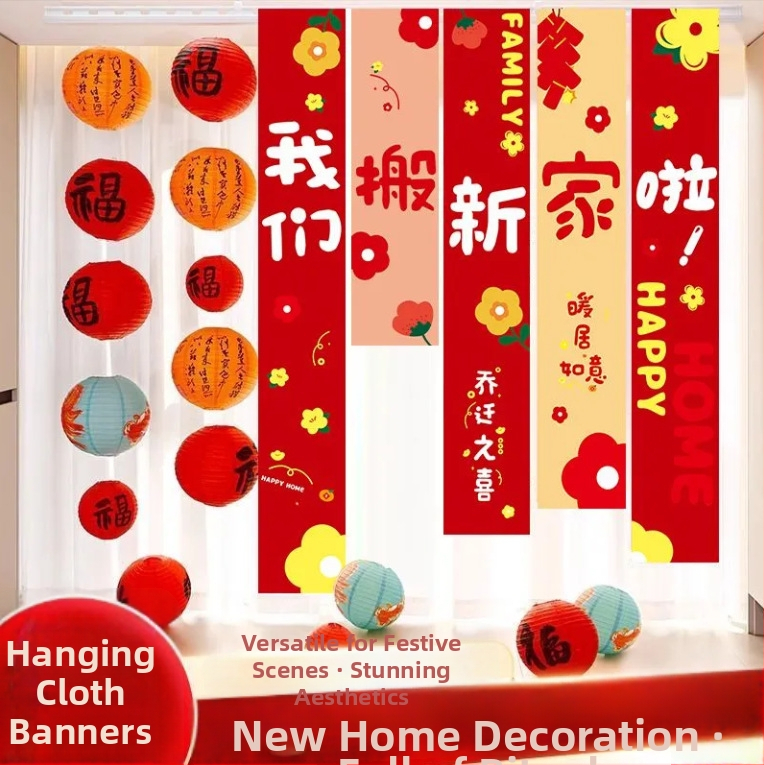 Dekoratívny banner na privítanie do nového domu a sťahovanie – Oxford látka, značka Huiyang, obývačka dekorácia