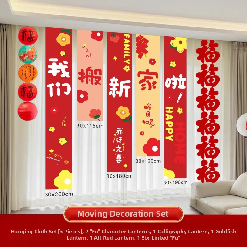 Dekoratívny banner na privítanie do nového domu a sťahovanie – Oxford látka, značka Huiyang, obývačka dekorácia