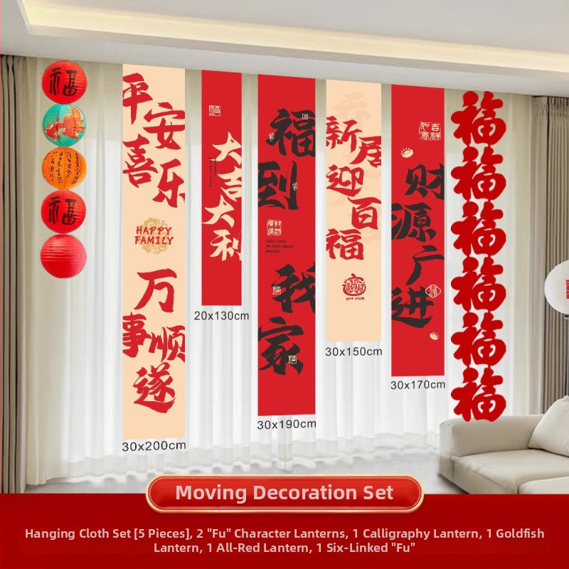 Dekoratívny banner na privítanie do nového domu a sťahovanie – Oxford látka, značka Huiyang, obývačka dekorácia