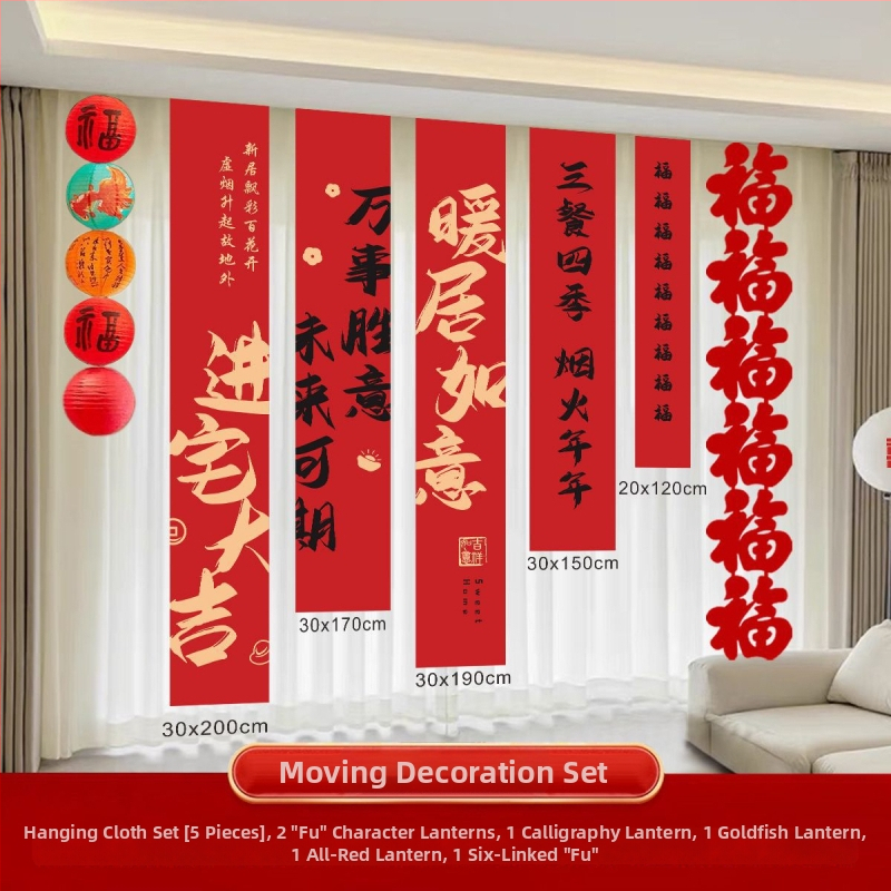 Dekoratívny banner na privítanie do nového domu a sťahovanie – Oxford látka, značka Huiyang, obývačka dekorácia