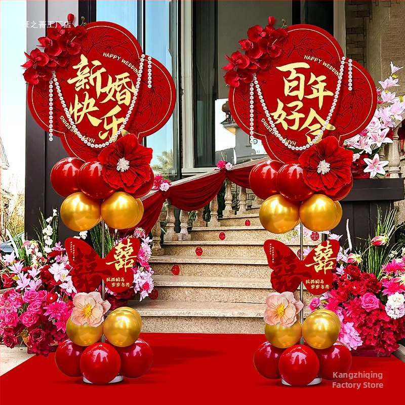 Balonska svadbena luka s nosačem za dvorište