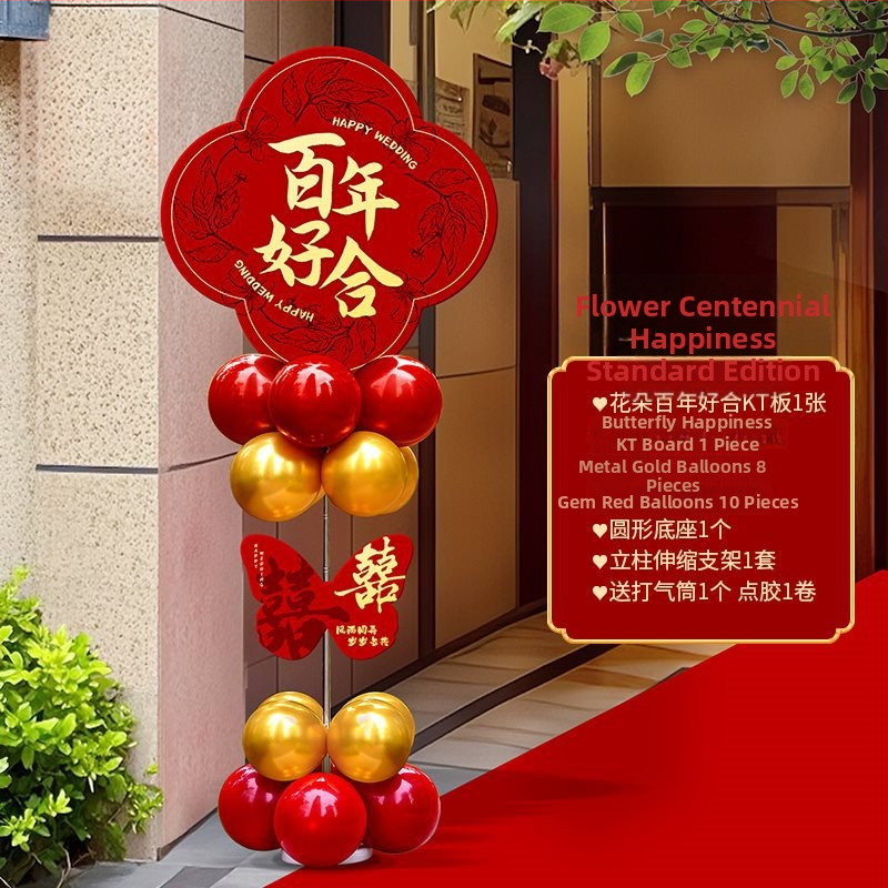 Balonska svadbena luka s nosačem za dvorište