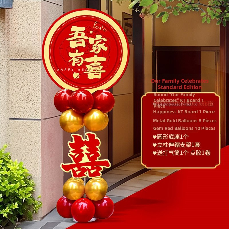 Balonska svadbena luka s nosačem za dvorište