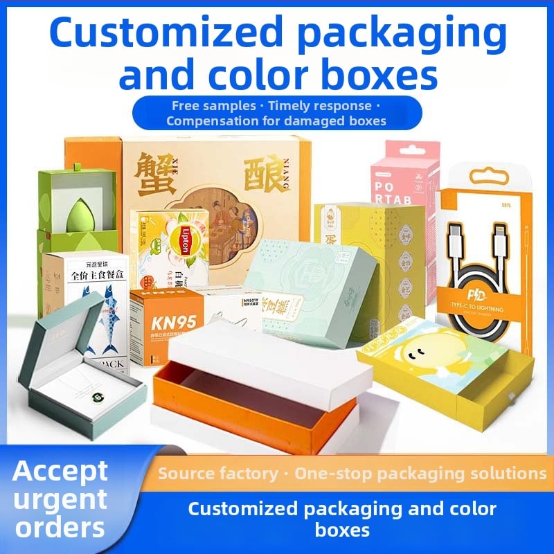 Novogodišnja kutija za poklon od kartona, prilagodljiva; 230 GSM papir; tisak offset, sitotisak, reljef, UV tisak, zlatno/srebro pečat; moguć tisak logotipa; unutarnji i vanjski dimenzije prilagodljive