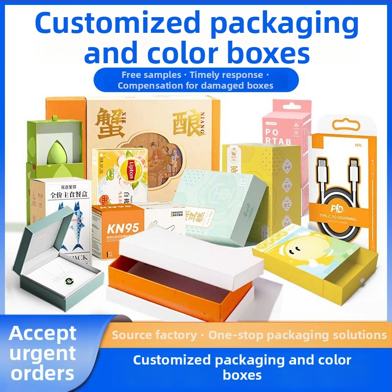 Novogodišnja kutija za poklon od kartona, prilagodljiva; 230 GSM papir; tisak offset, sitotisak, reljef, UV tisak, zlatno/srebro pečat; moguć tisak logotipa; unutarnji i vanjski dimenzije prilagodljive