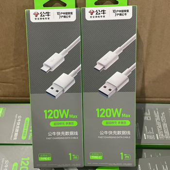 USB-C кабел за бързо зареждане и пренос на данни, 120W, Type-C интерфейс, единичен конектор, PVC корпус