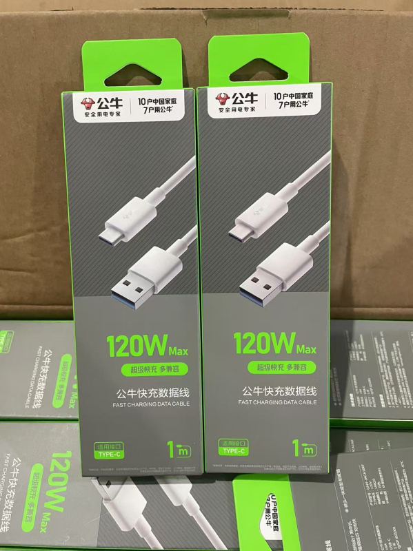USB-C кабел за бързо зареждане и пренос на данни, 120W, Type-C интерфейс, единичен конектор, PVC корпус