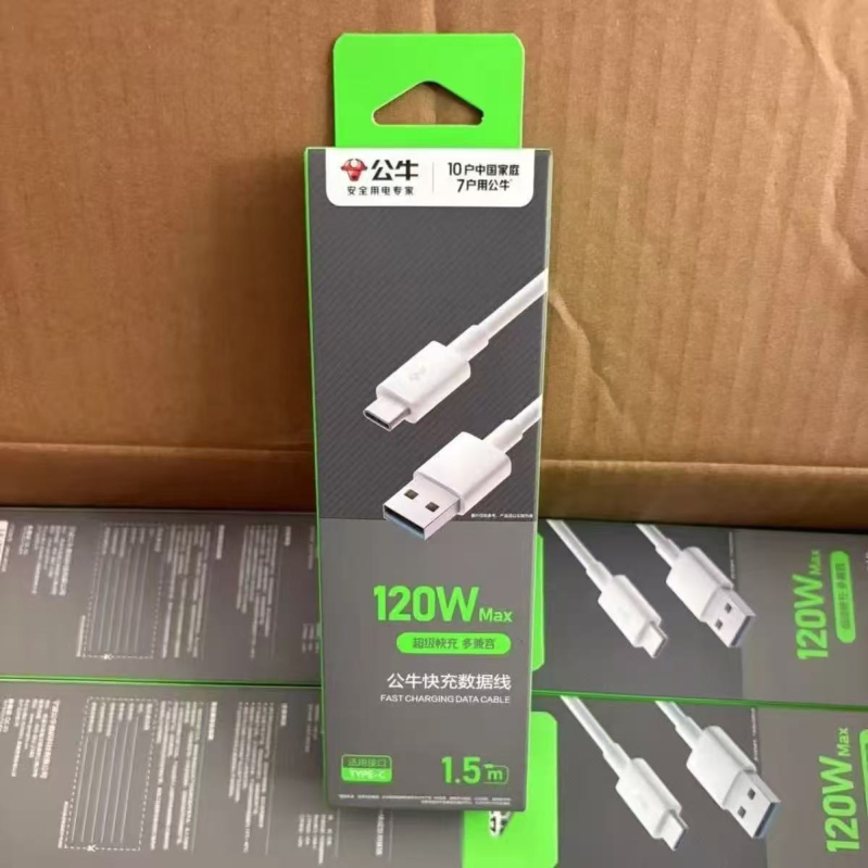 USB-C кабел за бързо зареждане и пренос на данни, 120W, Type-C интерфейс, единичен конектор, PVC корпус