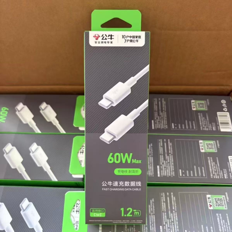 USB-C кабел за бързо зареждане и пренос на данни, 120W, Type-C интерфейс, единичен конектор, PVC корпус