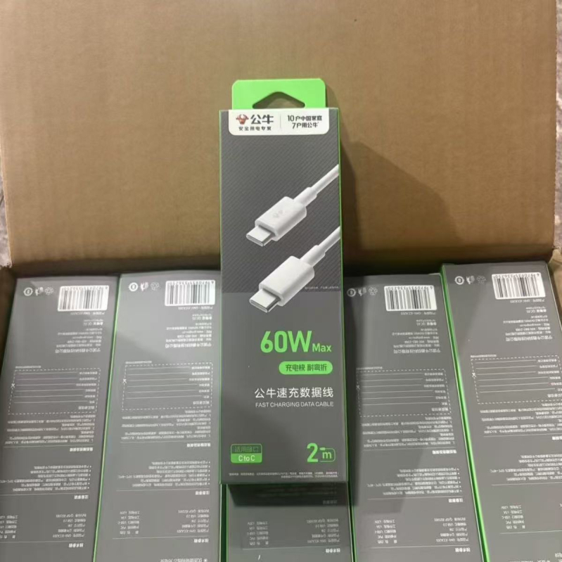 USB-C кабел за бързо зареждане и пренос на данни, 120W, Type-C интерфейс, единичен конектор, PVC корпус