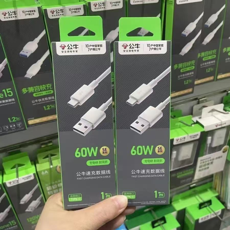 USB-C кабел за бързо зареждане и пренос на данни, 120W, Type-C интерфейс, единичен конектор, PVC корпус