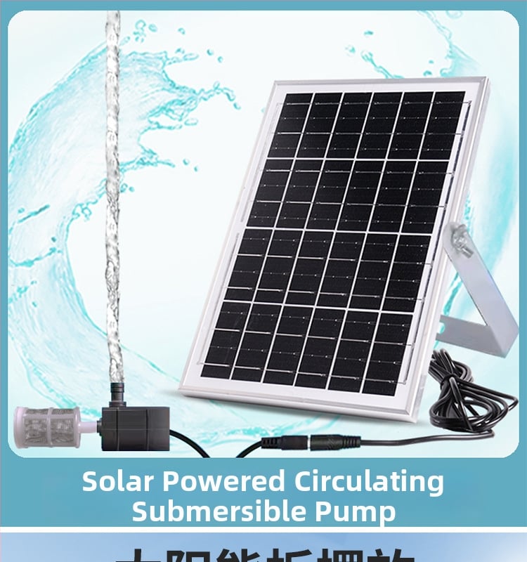 Ηλιακή DC12V υποβρύχια αντλία νερού για ενυδρείο ψαριών — υψηλή ισχύς κυκλοφορίας, φιλτράρισμα και οξυγονωση; Μάρκα TAI