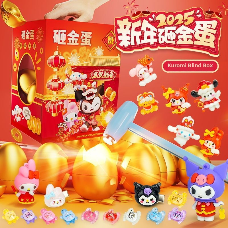 Set igračaka za simuliranu sobu, 5 kutija iznenađenja (blind box), za djecu 7–14 godina, plastika/guma