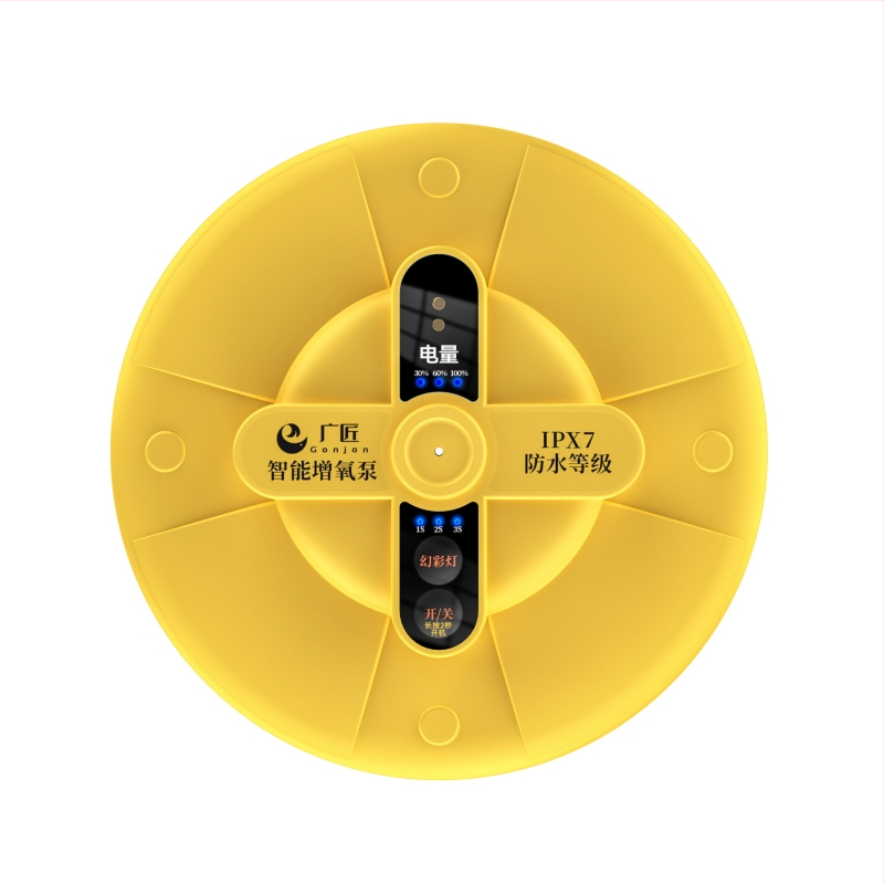 Guangjiang hordozható úszó oxigénpumpa horgászathoz, DC-s tápegység, 32 dB zaj, 255 g tömeg