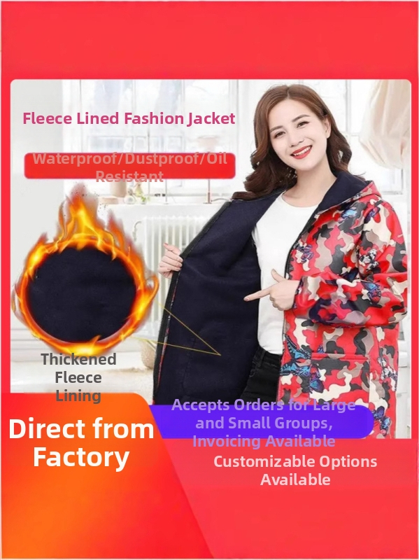 Zimná maskovaná pracovná bunda s fleecovou podšívkou, dlhé rukávy, pre továreň a sklad