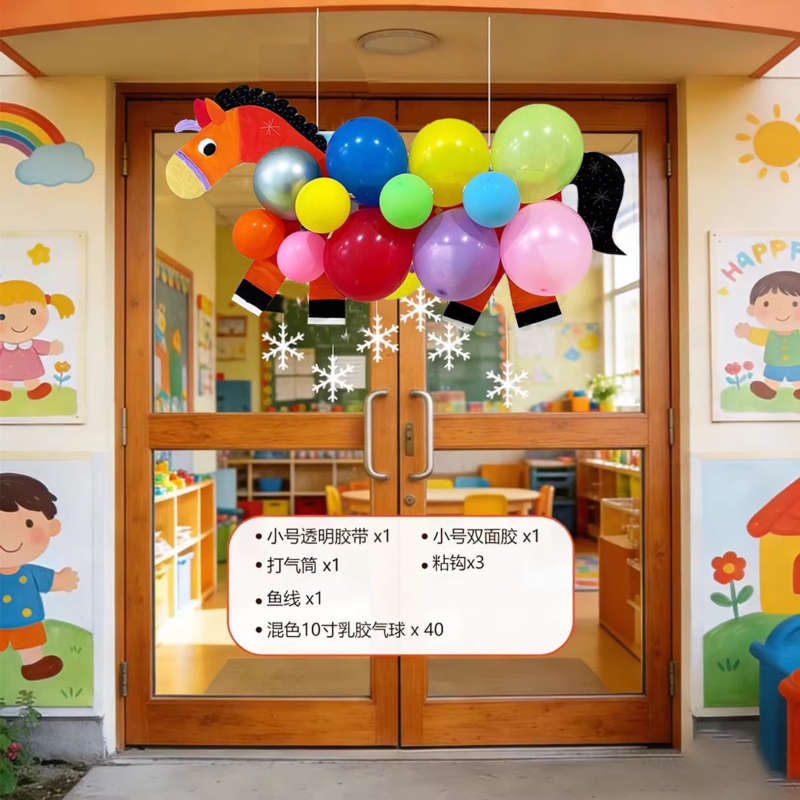 Set decor pentru grădiniță - accesorii foto suspendate cu placă KT și latex, stil drăguț de desen animat, pentru Anul Nou și începutul anului școlar, amenajare scenă