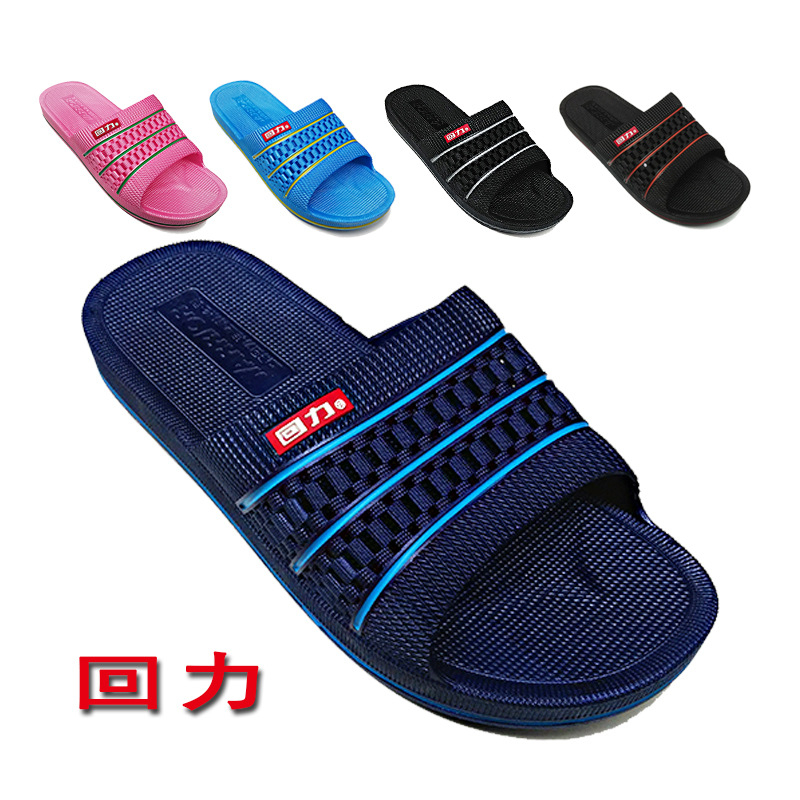 Back Force muške indoor papuče, PVC gornji dio i potplat, Leisure Toe stil, injektirana potplata