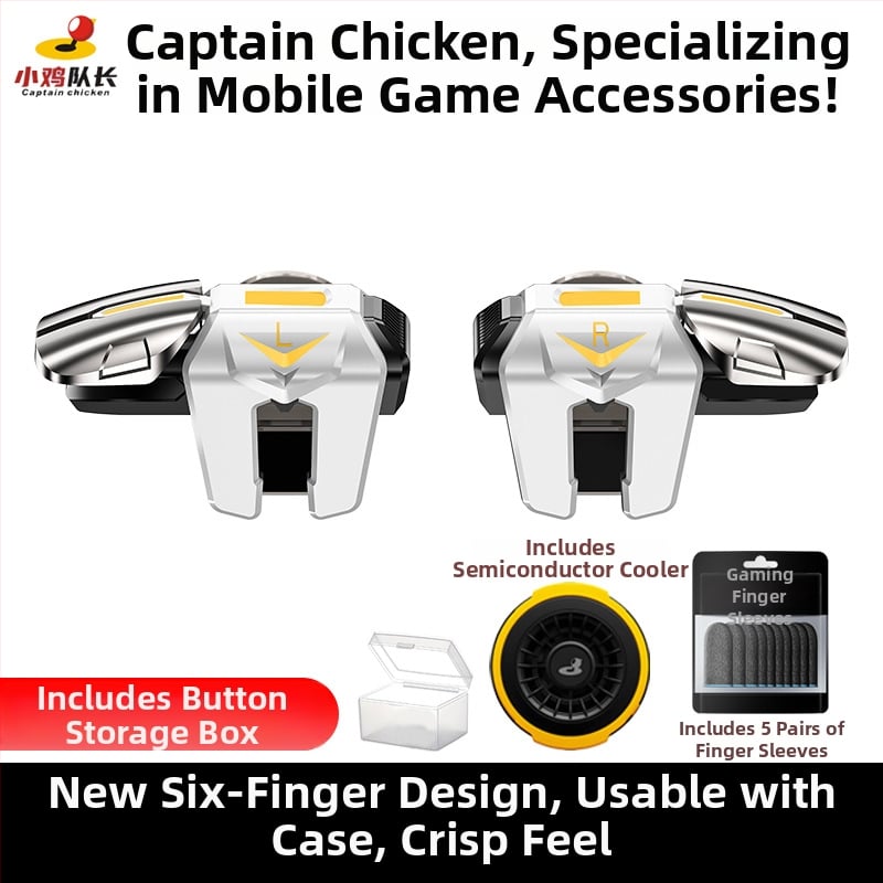 Μηχανικό κουμπί ώμου για κινητά με έξι δάχτυλα - ασύρματο, μη τυπική διεπαφή, αρχάριος