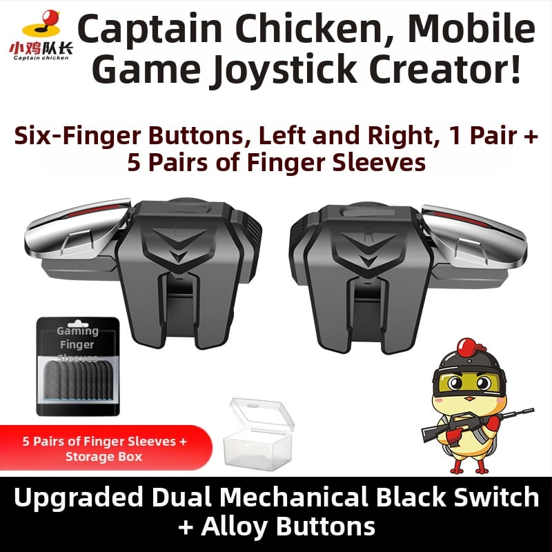 Μηχανικό κουμπί ώμου για κινητά με έξι δάχτυλα - ασύρματο, μη τυπική διεπαφή, αρχάριος