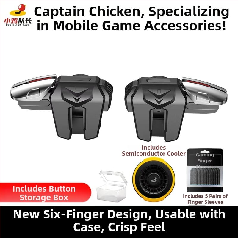 Μηχανικό κουμπί ώμου για κινητά με έξι δάχτυλα - ασύρματο, μη τυπική διεπαφή, αρχάριος