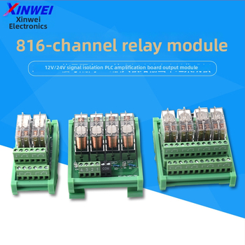 Μονάδα 816 καναλιών ρελέ, απομόνωση σήματος, τροφοδοσία 12V/24V DC, PLC διεπαφή με ενίσχυση, ολοκληρωμένο κύκλωμα ρελέ