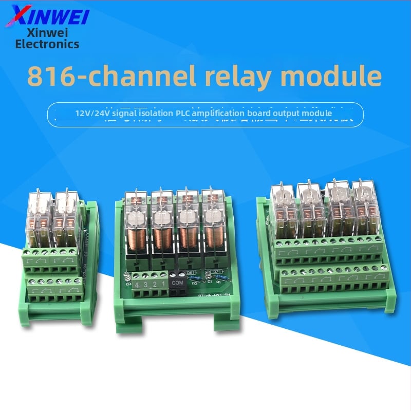 Μονάδα 816 καναλιών ρελέ, απομόνωση σήματος, τροφοδοσία 12V/24V DC, PLC διεπαφή με ενίσχυση, ολοκληρωμένο κύκλωμα ρελέ