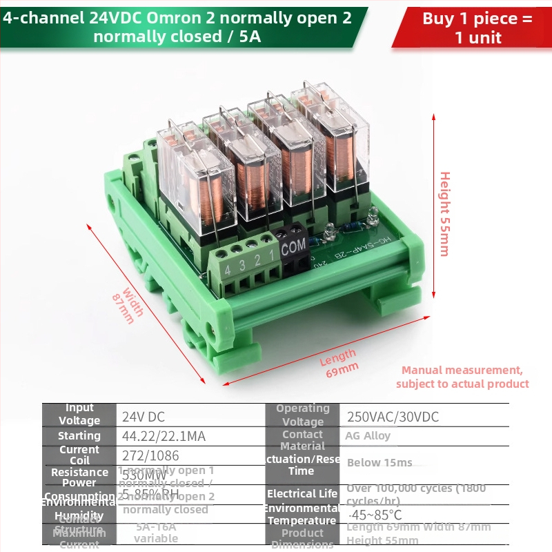 Μονάδα 816 καναλιών ρελέ, απομόνωση σήματος, τροφοδοσία 12V/24V DC, PLC διεπαφή με ενίσχυση, ολοκληρωμένο κύκλωμα ρελέ