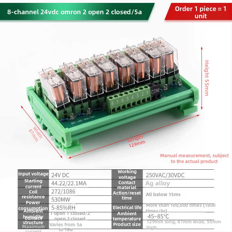 Μονάδα 816 καναλιών ρελέ, απομόνωση σήματος, τροφοδοσία 12V/24V DC, PLC διεπαφή με ενίσχυση, ολοκληρωμένο κύκλωμα ρελέ