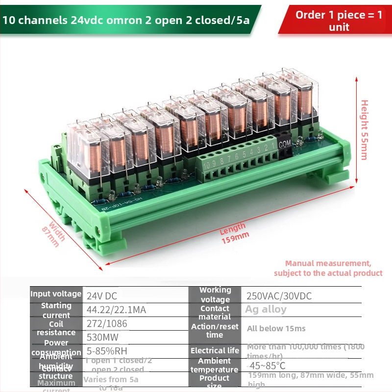 Μονάδα 816 καναλιών ρελέ, απομόνωση σήματος, τροφοδοσία 12V/24V DC, PLC διεπαφή με ενίσχυση, ολοκληρωμένο κύκλωμα ρελέ