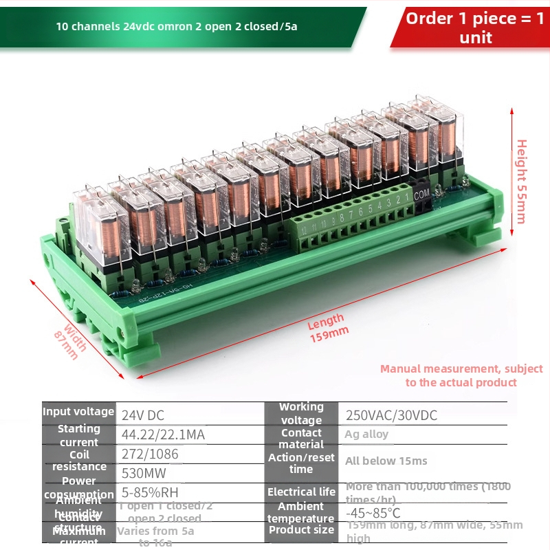 Μονάδα 816 καναλιών ρελέ, απομόνωση σήματος, τροφοδοσία 12V/24V DC, PLC διεπαφή με ενίσχυση, ολοκληρωμένο κύκλωμα ρελέ