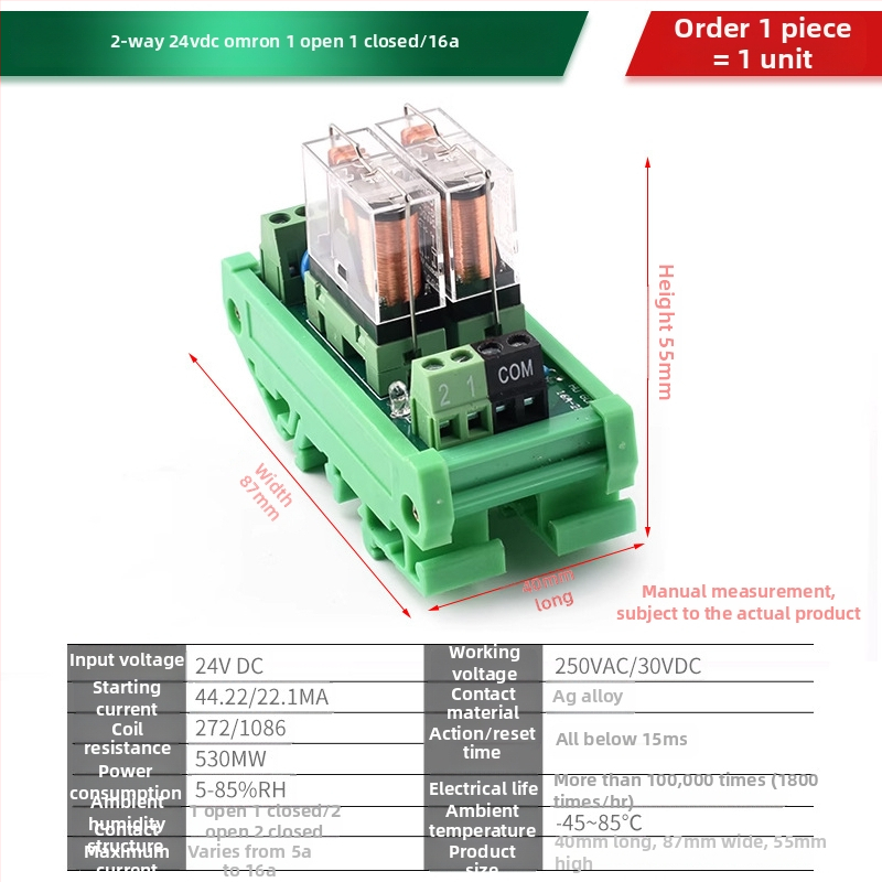 Μονάδα 816 καναλιών ρελέ, απομόνωση σήματος, τροφοδοσία 12V/24V DC, PLC διεπαφή με ενίσχυση, ολοκληρωμένο κύκλωμα ρελέ