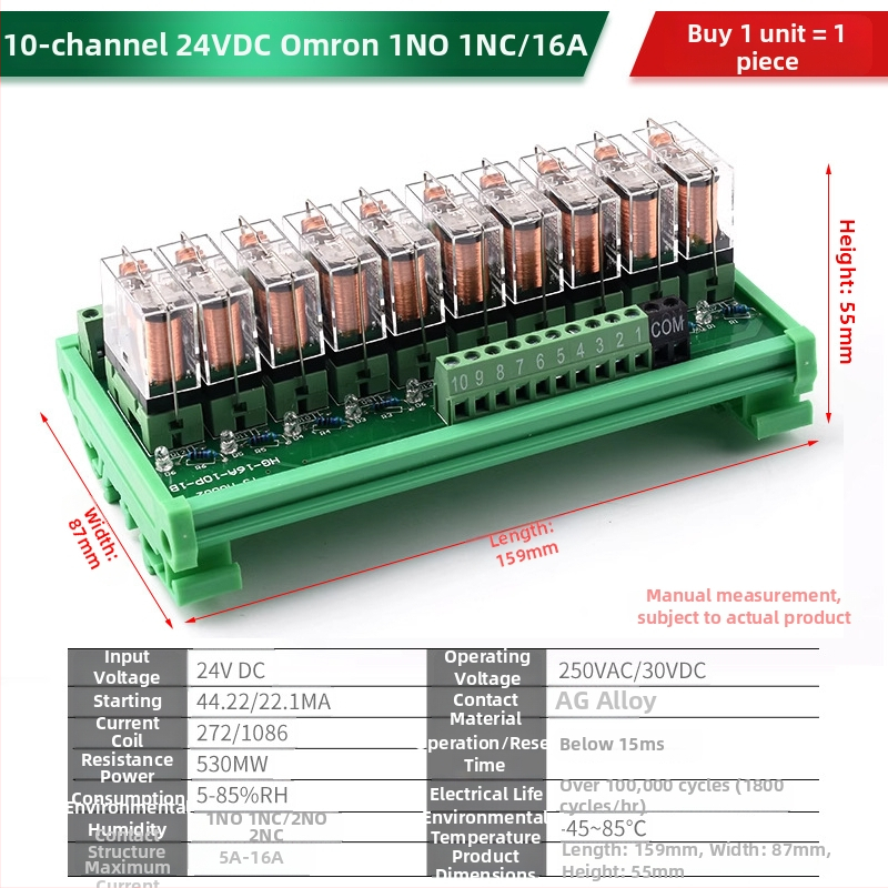 Μονάδα 816 καναλιών ρελέ, απομόνωση σήματος, τροφοδοσία 12V/24V DC, PLC διεπαφή με ενίσχυση, ολοκληρωμένο κύκλωμα ρελέ