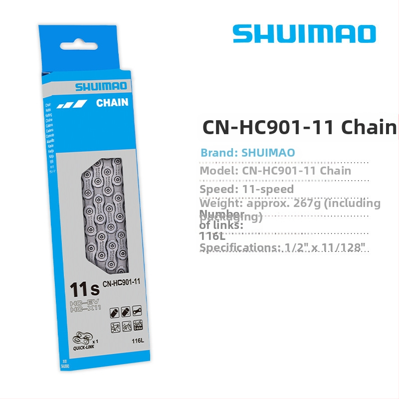 Reťaz na bicykel pre 8–12 rýchlostí; vysokouhlíková oceľ; krok 12,7; dĺžka 116L/126L