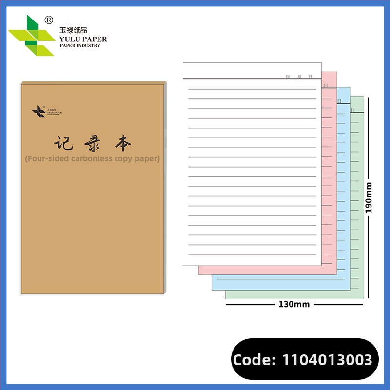 Yulu Paper Products Karbonless bilježnica, dvodijelna, trodijelna i četverodijelna kopir papir, blok za narudžbe jelovnika, prazan višedijelni memo blok, oblik: papir blok, IP autorizacija: Da