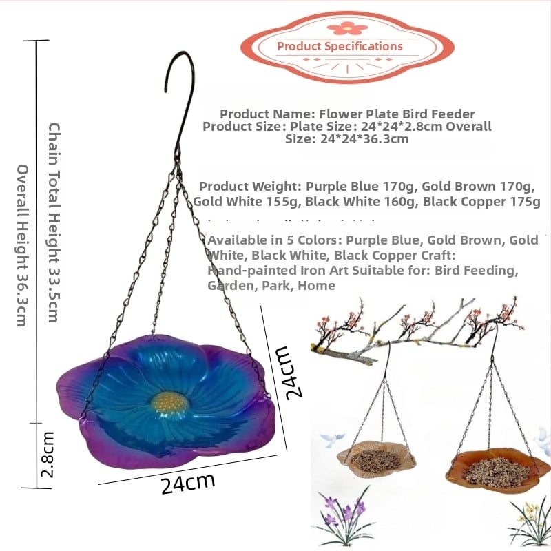Ισορροπημένη κρεμάστη ταΐστρα για πουλιά με δοσομετρητή νερού και φαγητού — σχέδιο σε στυλ λουλουδιών, μεταλλική τέχνη, για μπαλκόνι και κήπο