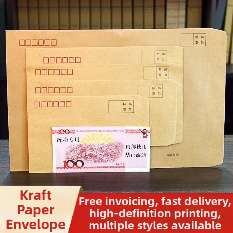 Sanyi kraftová obálka z papiera, štýl čínskej obálky, model No. 9/C4, s tlačeným logom