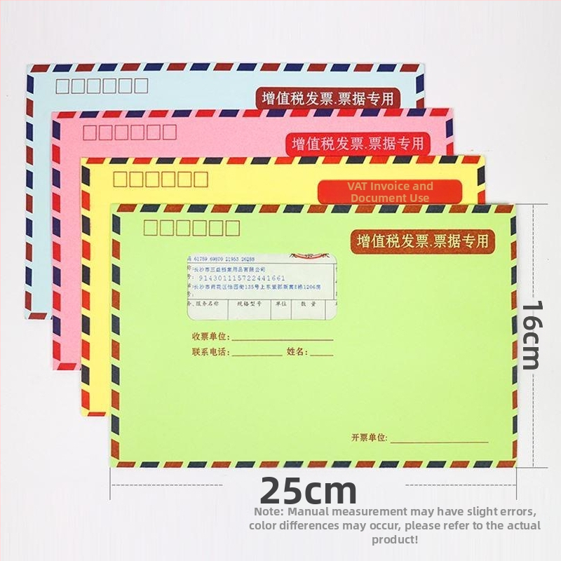 Sanyi kraftová obálka z papiera, štýl čínskej obálky, model No. 9/C4, s tlačeným logom
