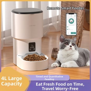 Aez Αυτόματος Τροφοδότης Γάτας – Χρονοδιακόπτης και Ποσοτική Διανομή, WiFi με Απομακρυσμένο Έλεγχο μέσω Εφαρμογής