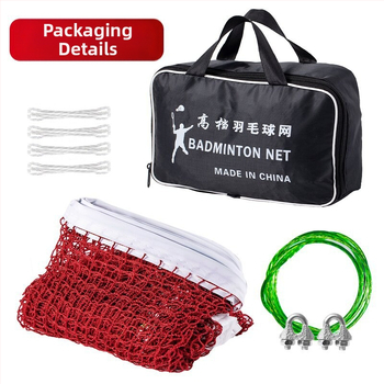 Мрежа за бадминтон Apus - нейлон/полиестер, подходяща за тенис на маса и бадминтон