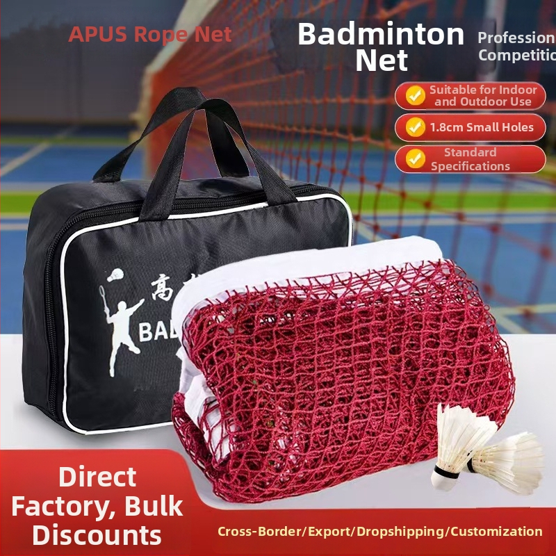 Мрежа за бадминтон Apus - нейлон/полиестер, подходяща за тенис на маса и бадминтон