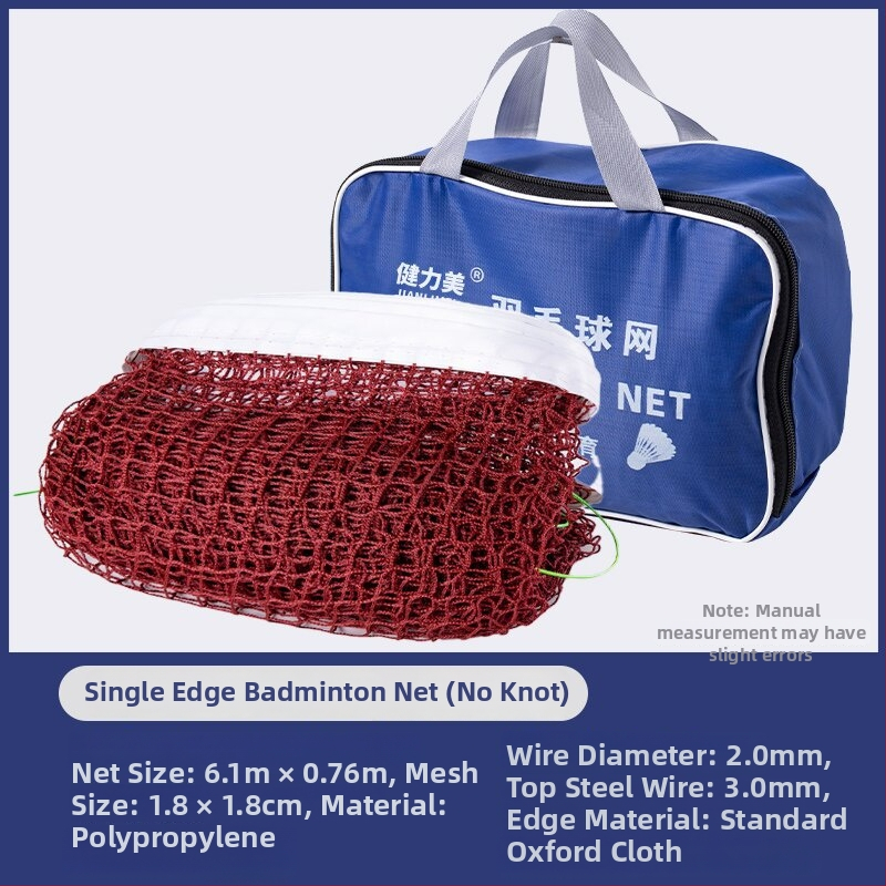 Мрежа за бадминтон Apus - нейлон/полиестер, подходяща за тенис на маса и бадминтон