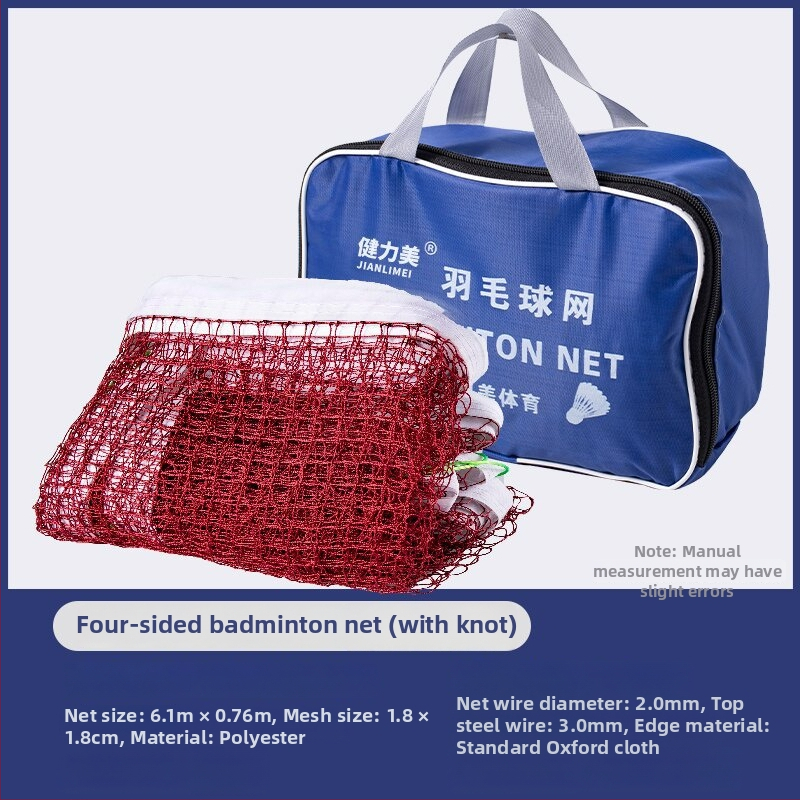 Мрежа за бадминтон Apus - нейлон/полиестер, подходяща за тенис на маса и бадминтон