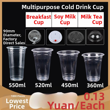 Egyszer használatos műanyag pohár tejes teához — PP anyag, ovális alak, 360–550 ml kapacitás, mikrohullámú sütőben használható, testreszabás és logónyomás