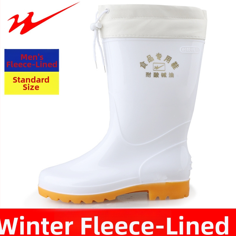 Esőcsizmák Double Star Eight, műanyag felső rész, középmagas szár, uniszex, retro stílus