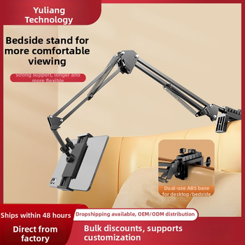 Suport dublu pentru telefon/tabletă pentru noptieră – metal, universal, pentru masă de noapte